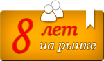 8 let na rynke