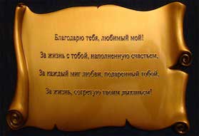 Эпитафии