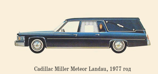 cadillac